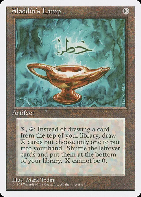 Lámpara de Aladino