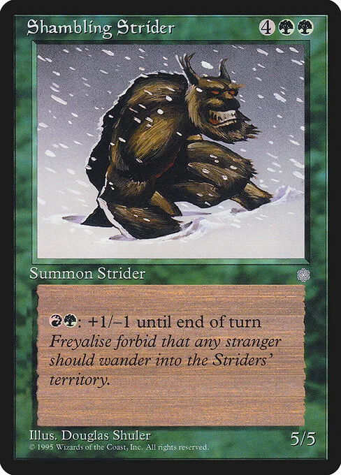 Zancudo voraz