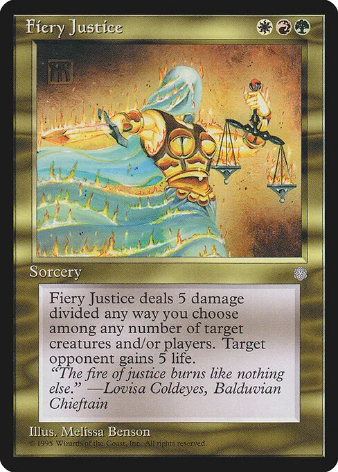 Justicia ígnea