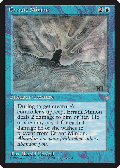 Demonio errante