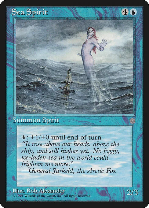 Espíritu del mar
