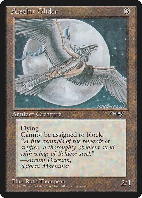 Planeador aesthir