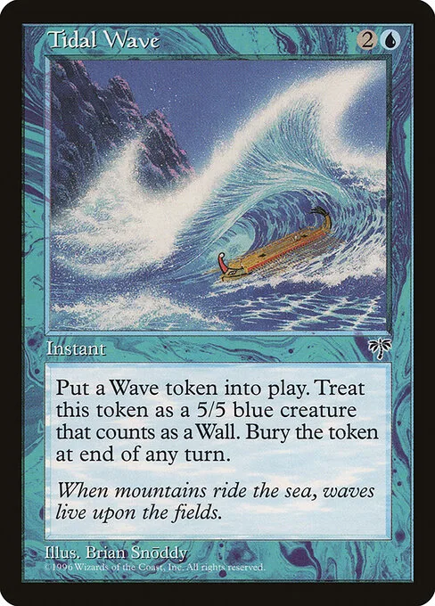 Marejada