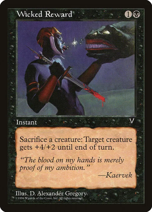 Recompensa perversa