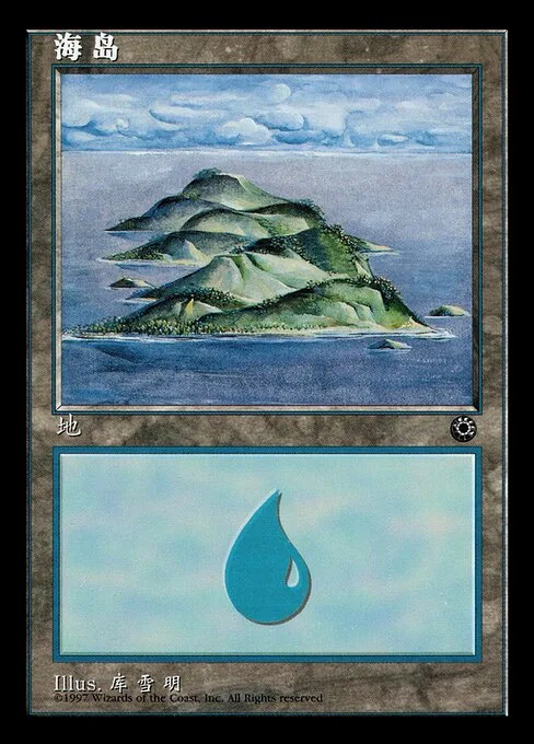 Isla
