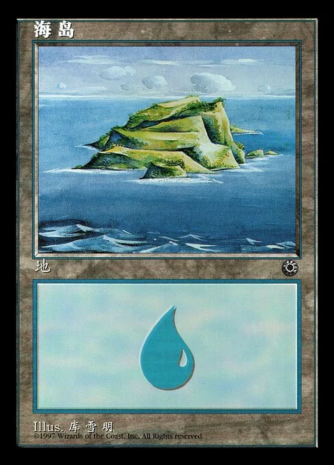 Isla