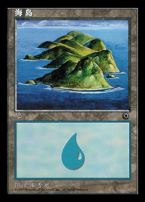 Isla