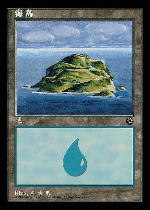 Isla