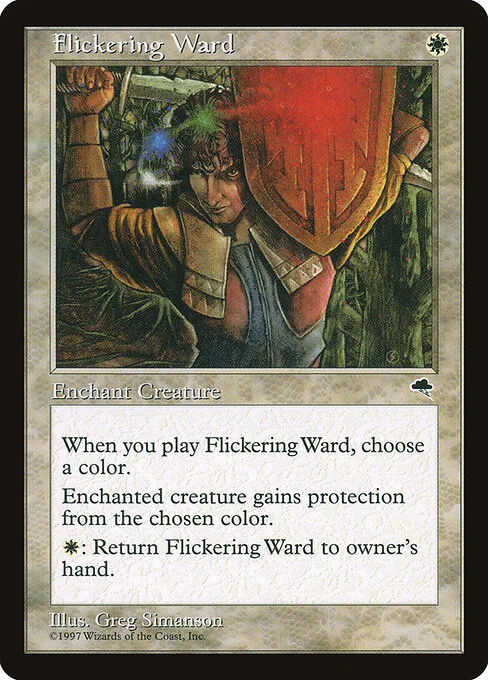 Guarda oscilante
