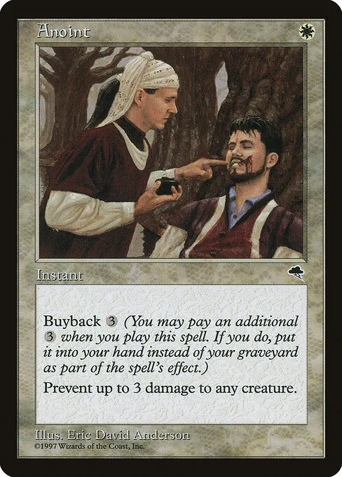 Untar