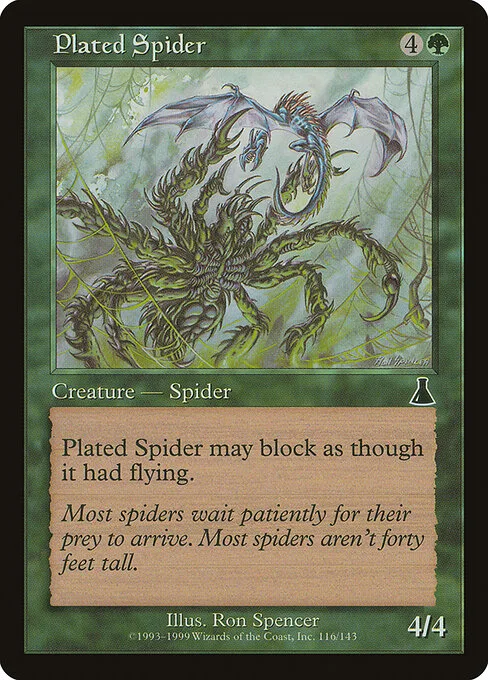 Araña laminada