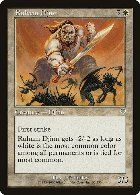 Djinn Ruham
