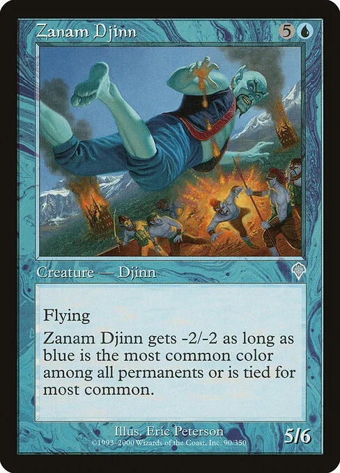 Djinn Zanam
