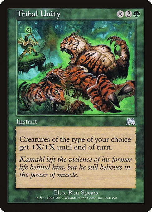 Unidad tribal