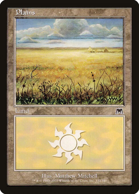 Llanura