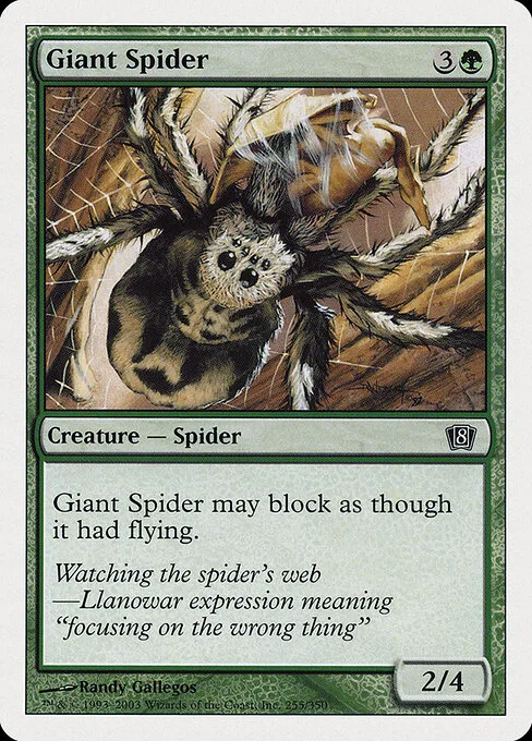 Araña gigante