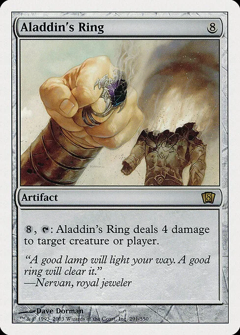 Anillo de Aladino