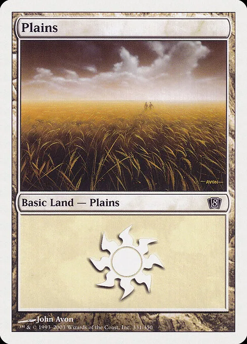 Llanura