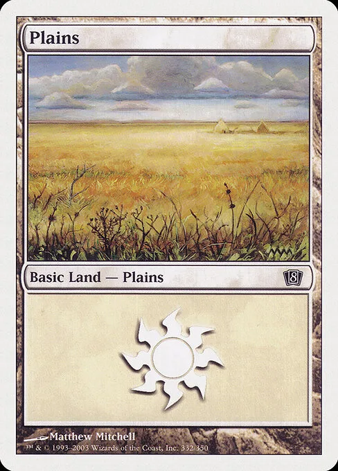 Llanura