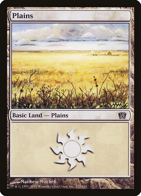 Llanura