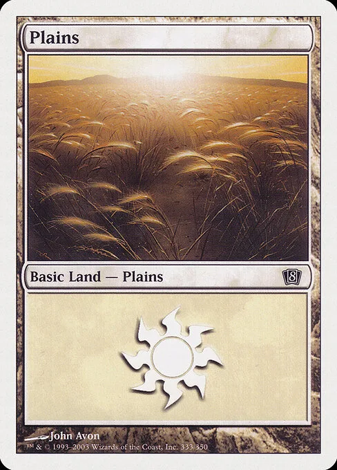 Llanura