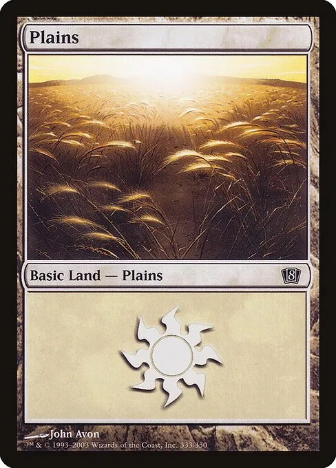 Llanura