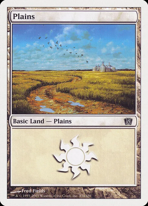 Llanura