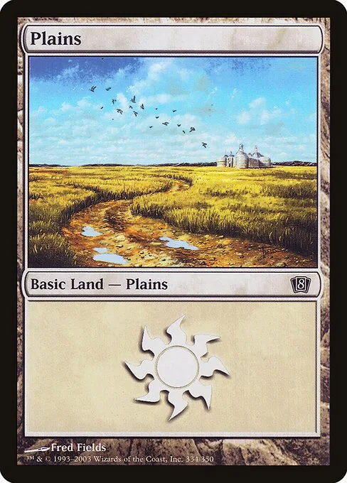 Llanura