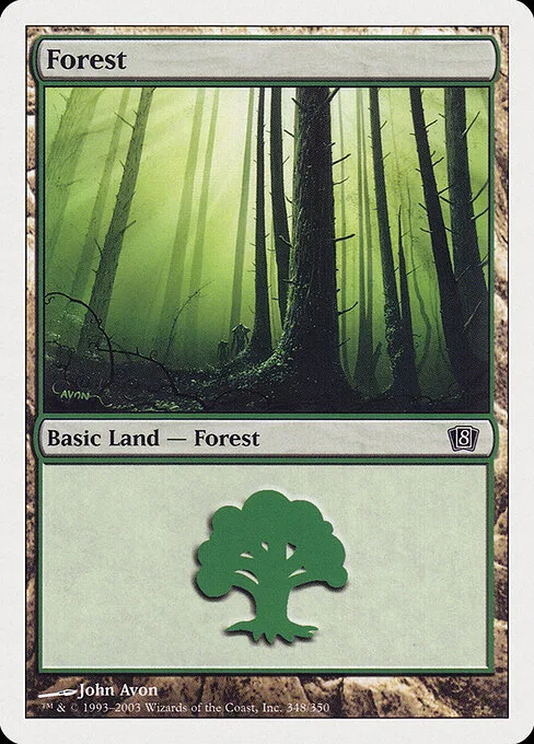 Bosque