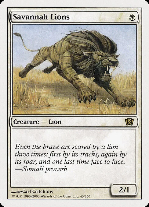 Leones de la sabana
