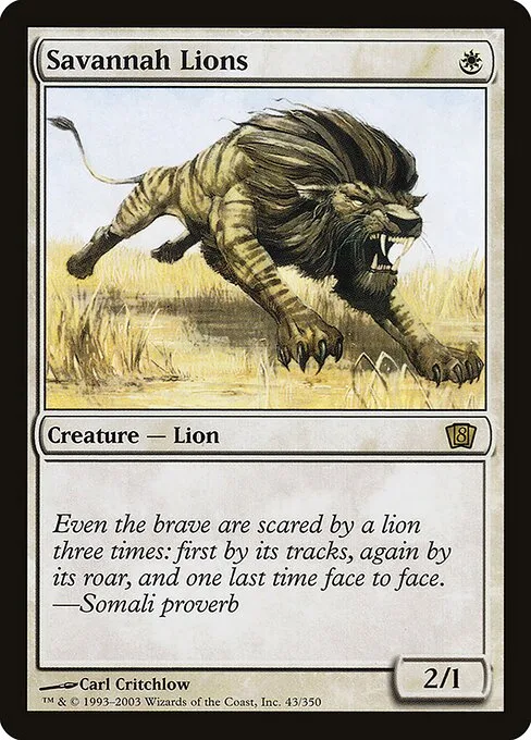 Leones de la sabana