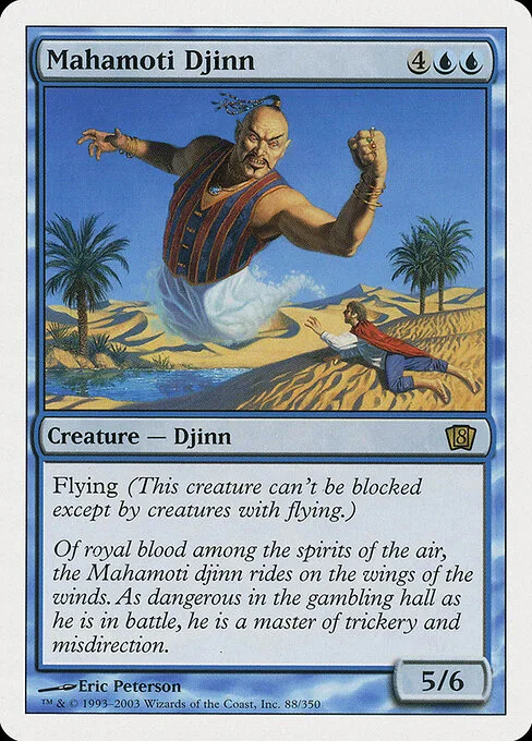 Djinn Mahamoti