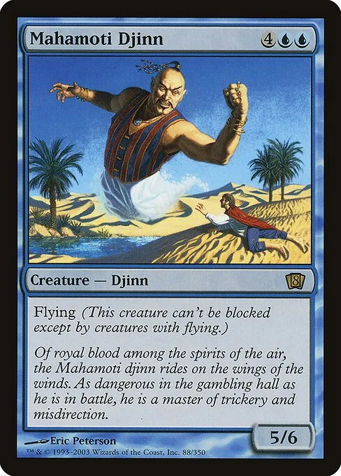Djinn Mahamoti
