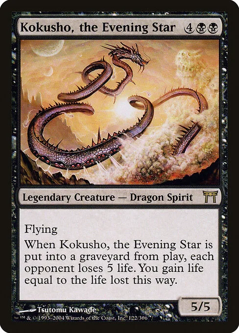 Kokusho, la estrella del atardecer