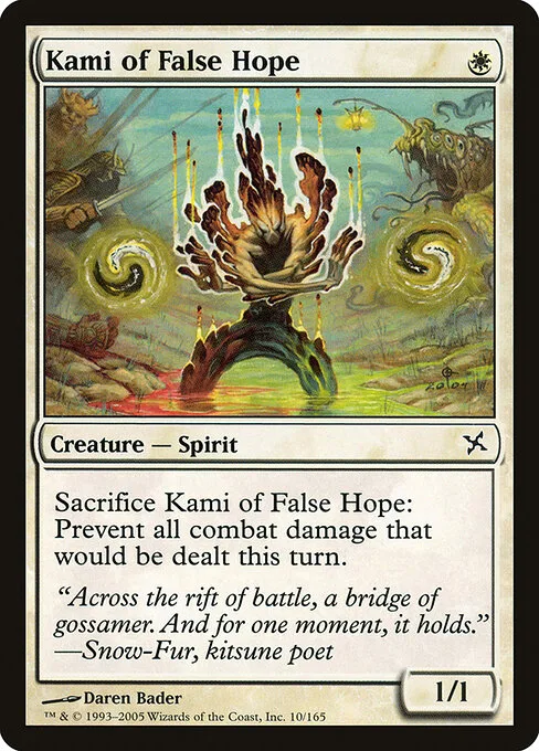Kami de la esperanza vana