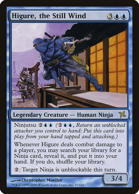 Higure, el viento quieto