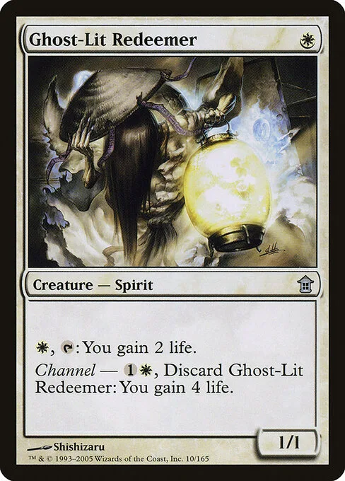 Redentora luz fantasmal