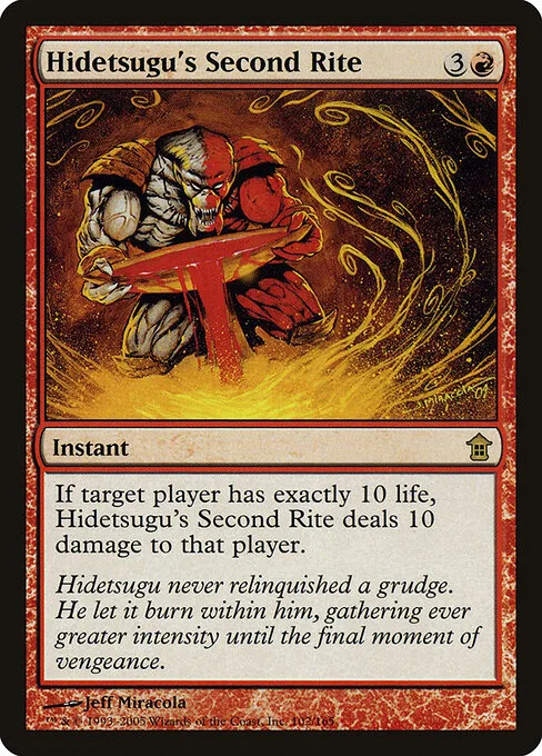 Segundo rito de Hidetsugu