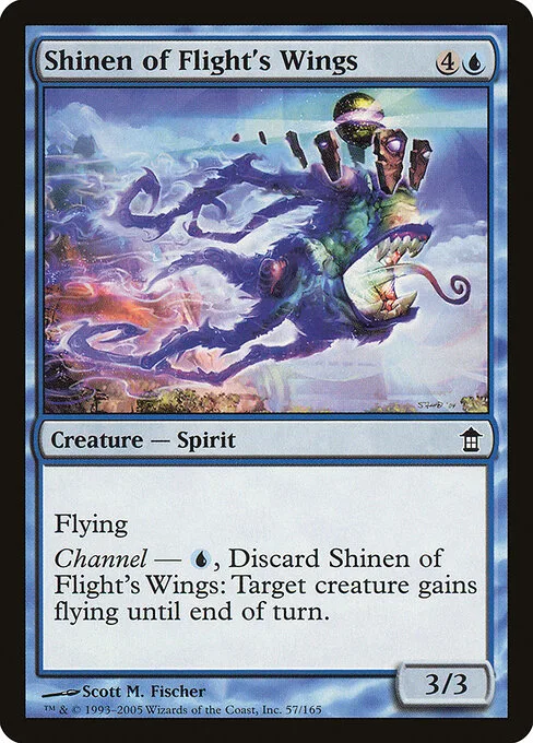 Shinen de las alas del vuelo