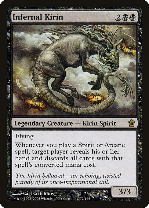 Kirin infernal