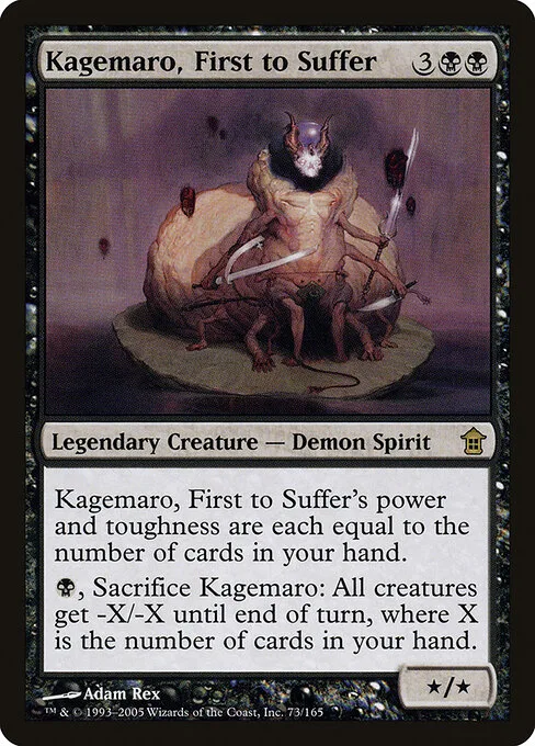 Kagemaro, el primero en sufrir
