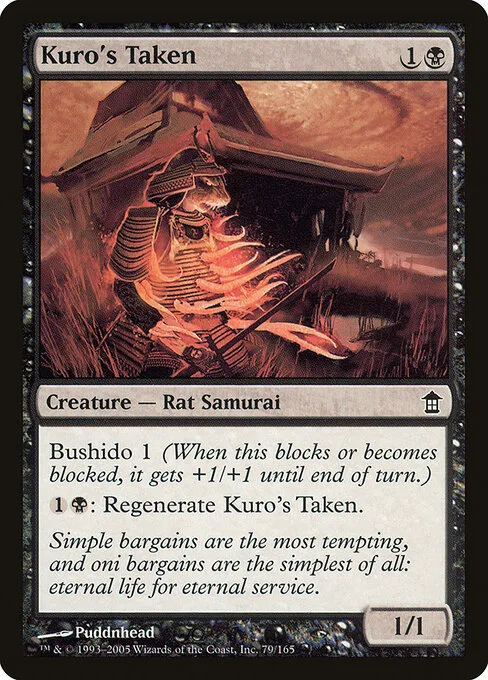 Sirviente de Kuro