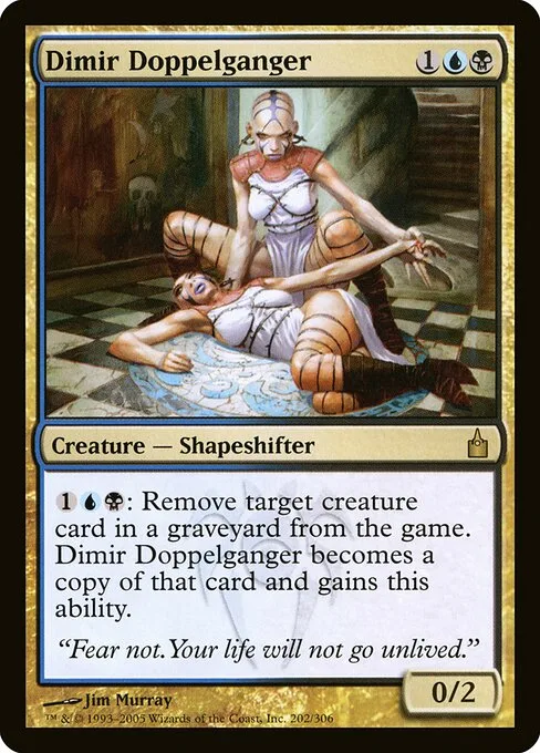 Duplicante dimir