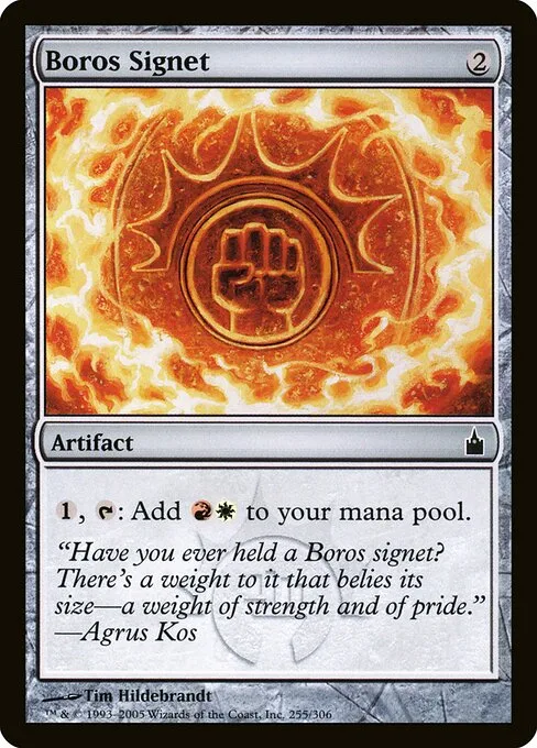 Sello boros