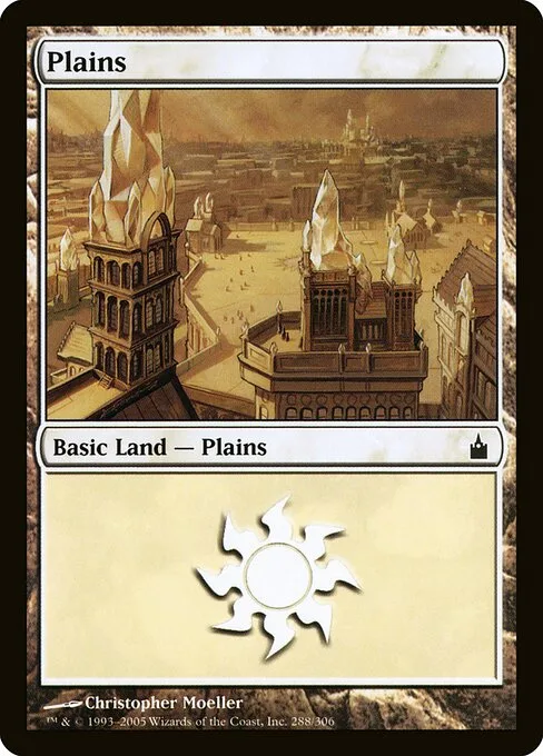 Llanura