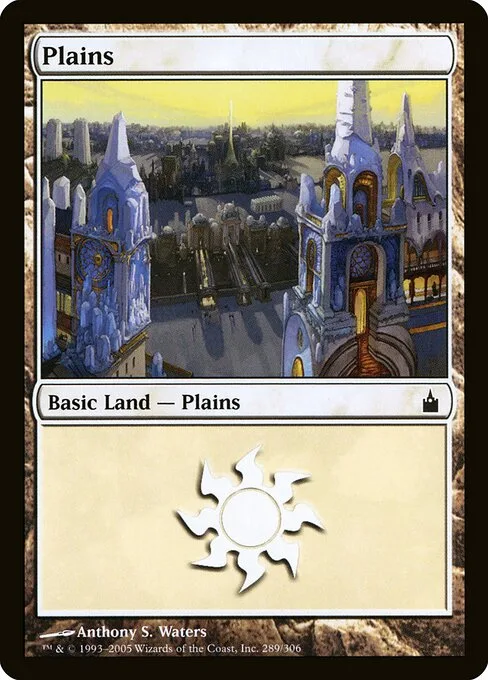 Llanura