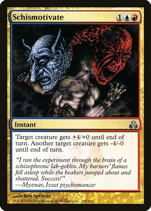 Esquizomotivar