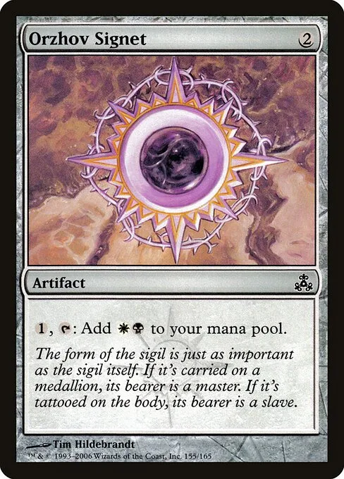 Sello orzhov