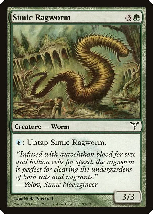 Gusano de harapos simic