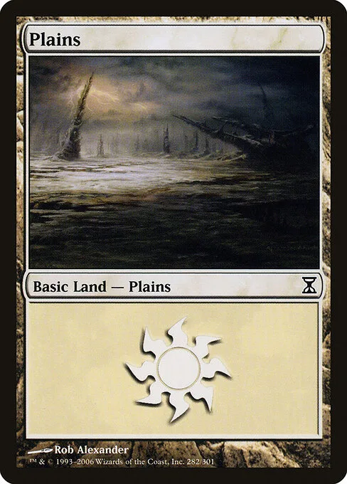 Llanura